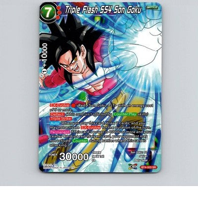 Triple Flash SS4 Son Goku Normal Colossal Warfare BT4-003 NM